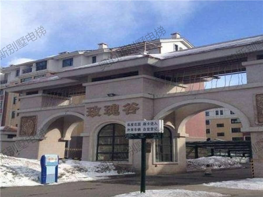 华业玫瑰谷